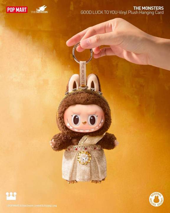 (เธเธฃเนเธญเธกเธชเนเธเธเธฒเธเนเธเธข๐ฏ) POPMART เธเธงเธเธเธธเธเนเธ LABUBU " ๐๐๐๐ ๐๐๐๐ ๐๐ ๐๐๐ ...