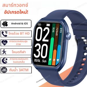 นาฬิกาสมาร์ทวอทช์แฟชั่นใหม่ 2025 วัดอัตราการเต้นของหัวใจ โทรผ่านบลูทูธ ตรวจสอบการนอนหลับ กีฬา กันน้ำ นาฬิกาสมาร์ทวอทช์สำหรับผู้ชายและผู้หญิง