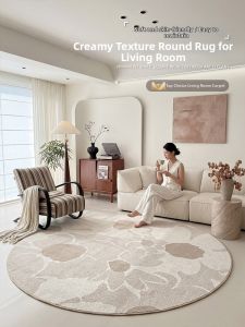 BEIAISI | Creamy Style Round Floor Mat