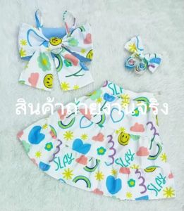 เสื้อผูกหลัง กระโปรงบานน่ารัก พร้อมโบว์เข้าเซท ผ้าด๊อบบี้