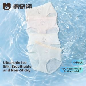 MIANQIXIONG | Smooth Cool Modal Childrens Underwear