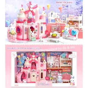 ปราสาทกระต่าย  ขุดบ้านกังหันลม พร้อมเฟอร์นิเจอร์ มีกระต่าย 2 ตัว ขนาดใหญ่ ของเล่นเด็ก No.6689