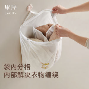 Handheld Laundry Bag Partitioned Washing Net Bag Machine Special Protective Wash Bag Underwear Bra Care Bag Eachy Brand