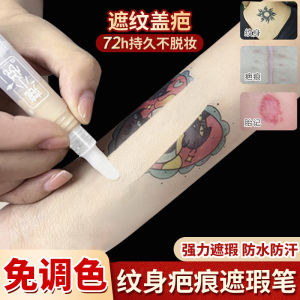 Long-Lasting Scar Covering Tattoo Conceal Patch Waterproof Fake Skin Spot Concealer Tattoo Covering Makeup Natural Color