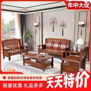 New Chinese Style Solid Wood Sofa Living Room Modern Minimalist Factory Direct Wooden Sofa Small Apartment Log Furniture Combination