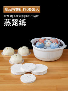 ผ้าคลุมถังหม้อต้มอาหาร ใช้ในครัวเรือน ใช้เท่านั้น ผ้าคลุมหม้อต้มขนมปัง ผ้าคลุมถังหม้อต้มหมูปิ้งแบบใช้แล้วทิ้ง