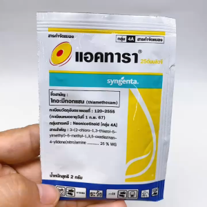 Actara 25wg thiamethoxam 25% gói 2g – hỗ trợ xử lý côn trùng gây hại cây trồng