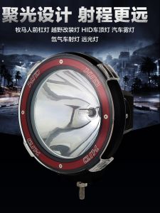 New Super Bright LED Spotlight for Car Front Bumper Fishing Boat Work Xenon High Beam Searchlight Modified Roof Light