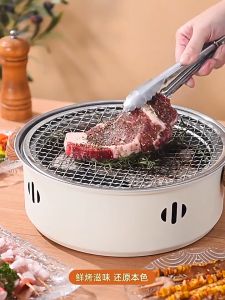 เตาปิ้งย่างพกพา เซ็ต4ชิ้น ขนาด28x28x9CM เตาย่างแคมป์ปิ้ง เตาย่างบาร์บีคิว