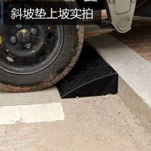 Heavy Duty Plastic Car Ramps Threshold Ppad Kerb Car Motorcycle Garage Access Steps Triangle Doorway Wheelchair Ramp