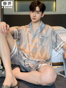 Nam Mới Băng Mùa Hè Lụa Mở Áo Khoác Cardigan Đồ Ngủ Mỏng Thoải Mái Rộng Rãi Quần Áo Ở Nhà Kích Thước Lớn Bộ Đồ Ngủ Ngắn Tay