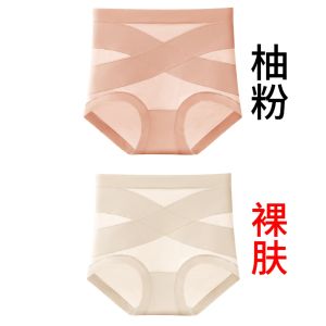 High Waist Light Tummy Control Womens Underwear Cotton Triangle Pants No Roll Edge Comfortable plus Size Anti-Bacterial Seamless Butt Lifting