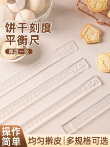 Baking Tool with Scale Dough Roller Balance Beam Butter Icing Cookie Making Kitchen Gadgets DIY Baking Mold Kitchenware