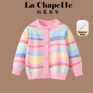 puella kids | Gradient Stylish Knit Cardigan