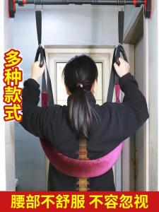 Home Use Lumbar Supportive Traction Belt Spinal Stretching Hanging Bar Single Bar Traction Device Intervertebral Disk Traction Belt