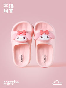 Cheerful Mario | Slippers for Girls Non-slip Home and Outdoor