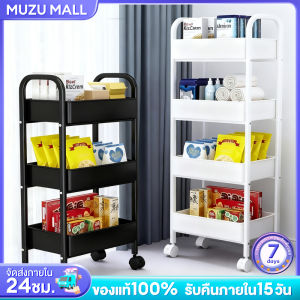 SIMWIND ชั้นวางรถเข็น 3/4ชั้น ชั้นเก็บของมีล้อ พร้อมล้อเลื่อน+ที่จับ ระดับรถเข็น 3/4ชั้น ล้อ เป็นชั้นวางรถเข็น รถเข็นอาหาร ชั้นวางของ รถเข็นอาหาร มีล้อหมูนี้