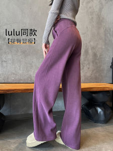 Loose Casual Purple Wide Leg Pants Womens High Waist Straight Cut Trousers Spring Autumn Winter New Style Small Size Friendly