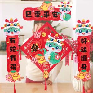 Sewing Bug DIY Materials Kit New Year Snake Year Handmade Non-Woven Fabric Couplets Decorations Festive Ornaments Creative Crafts