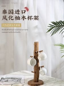 ที่แขวนแก้วกาแฟ แขวนแก้ว สไตล์ญี่ปุ่น เเขวนของเล็ก ของใช้มุมกาแฟ อุปกรณ์ ที่แขวน แบบหลายชั้น LuckyThailand minimal ธรรมชาติ แก้ว