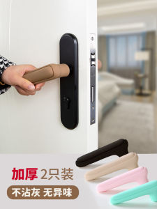 Silicone Door Handle Cover Protection Cushion Bathroom Door Puller Guard Modern Simple Style Window Door Handle Anti-collision