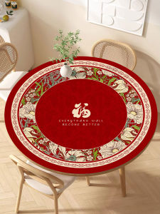 New Year Celebratory Good Luck round Tea Table Mat Leather Tablecloth Cover Cloth Waterproof Oil-resistant No-wash Table Surface Pad