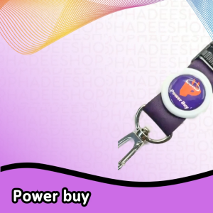 สายคล้องคอ สายคล้องบัตร สายpower buy 1 ชุด