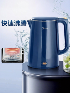 Midea | Ấm Đun Nước Tự Động Cách Nhiệt Dung Tích Lớn