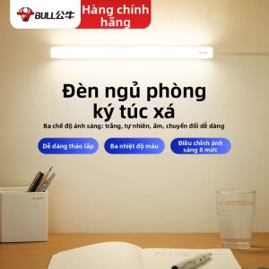 Bull | USB Rechargeable Night Light LED Bedroom Dormitory