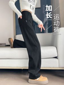 Extended Length Fleece Lined Casual Womens Wide Leg Pants Banana Straight Fit Slimming Autumn Winter New Style Sporty Sweatpants