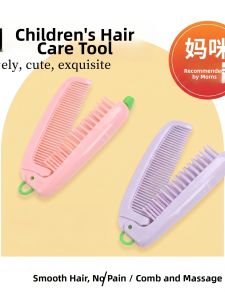 Pain-free Massage Comb for Children Portable and Foldable Cute Cartoon Design