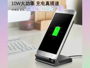 Wireless Charger Quick Charge 2.0 fast charging for smart phone