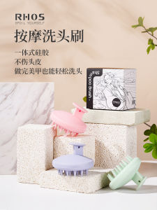 RHOS Pure Silicone Shampoo Brush Shampoo Handy Gadget Shampoo Comb Head Massage Comb Brush Cleaning Scalp Head Scratching Tool