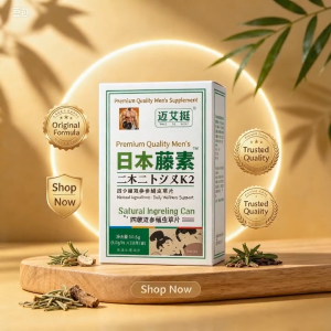 Ready stock🇲🇾Japanese imported original supplements plant vitamins ginseng Huangjing oyster comprehensive nutritional supplements