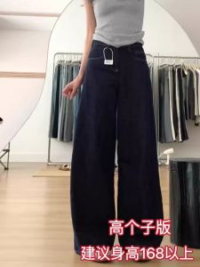 La Chapelle High Waist Loose Fit Wide Leg Denim Jeans Deep Blue Casual Style Autumn New Womens Premium Fashion Trousers