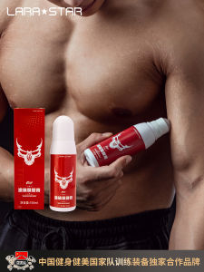 Laura Star 1020 Topical Nitrogen Pump Cream Deep Squat Burst Fitness External Use Apply-On Nitrogen Boosting Muscle Cream