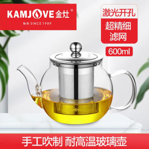 Teapot Kettle Durable Glass Stainless Steel Inner Vessel High Temperature Resistant Tea Brewing Set for Office Use