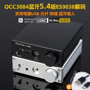 New Bluetooth 5.4 Lossless Decoder ES9039 Decoding APTX LDAC Fever HIFI Receiver High Sound Quality