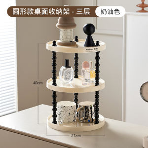 Elegant Multi-Layer Cup Storage Rack Tea Cup Holder Desktop Organizer Cupboard Shelf Home Decorative Furniture Rack