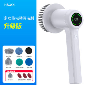 Wireless Handheld Electric Cleaning Brush for Home Use Bathroom Kitchen Sink Multi-Function Tile Grout Dusting Tool