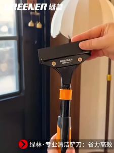 GREENER | floor scraper Gap Filler Scraper Wall Putty Remover Glass Adhesive Cleaner Tool