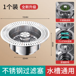 Vòi Chậu Rửa Nhà Bếp Bằng Thép Không Gỉ 304 Lưới Lọc Thông Dụng Cho Vòi Chậu Rửa Bát Đàn Hồi Trung Tính