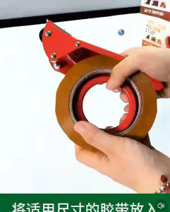 Full Metal Quality Packing Tape Holder with tape Cutter Sealing Box Parcel Tape Machine Rack Tape Dispenser Cutter Holder