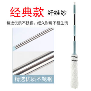 Hand-Free Wash Old Style Rotating No Water Marks Broom Sweeper Duster for Home Cleaning Tool Floor Dustpan Squeegee Mop