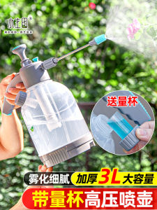 ถ้วยฉีดน้ำแรงดันสูงสำหรับการอุปโภคและบริโภคสำหรับการดูแลสวนและทำความสะอาด ถ้วยฉีดน้ำสำหรับใช้ในบ้าน อุปกรณ์ทำสวน พลาสติก