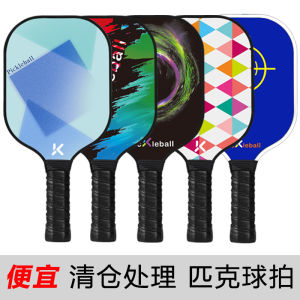 Mornstar Peak Pickleball Racket T700 Matte Cloth Texture Carbon Fiber Outdoor Glass Fiber Whicha Peak Bat Sports Fitness