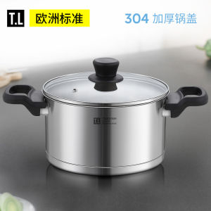 Stainless Steel Soup Pot 304 Double Bottom Thickened Stainless Steel Pot Induction Cooker Universal Pot Stew Pot Household German High Soup Pot