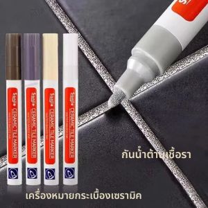 1/5Pcs กันน้ํากระเบื้อง MARKER Grout PEN Wall ตะเข็บปากกาสําหรับกระเบื้องห้องน้ํา Decontamination ตะเข็บซ่อมแปรงทาสีเครื่องมือ