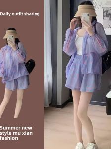 LIANGYILAILIN | Summer Leisure Sun Protection Elegant Two-piece Set