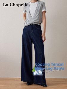 La Chapelle | Dusty Blue Tencel Loose Wide Leg Denim Pants